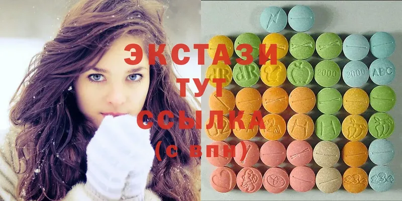 Ecstasy круглые  закладки  Магадан 