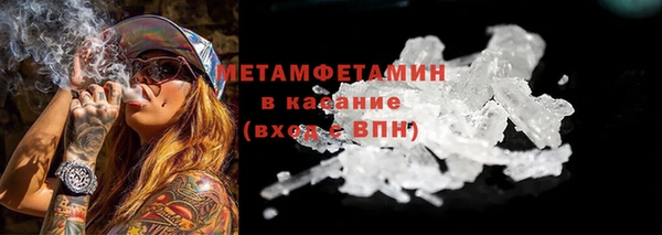 MESCALINE Бородино