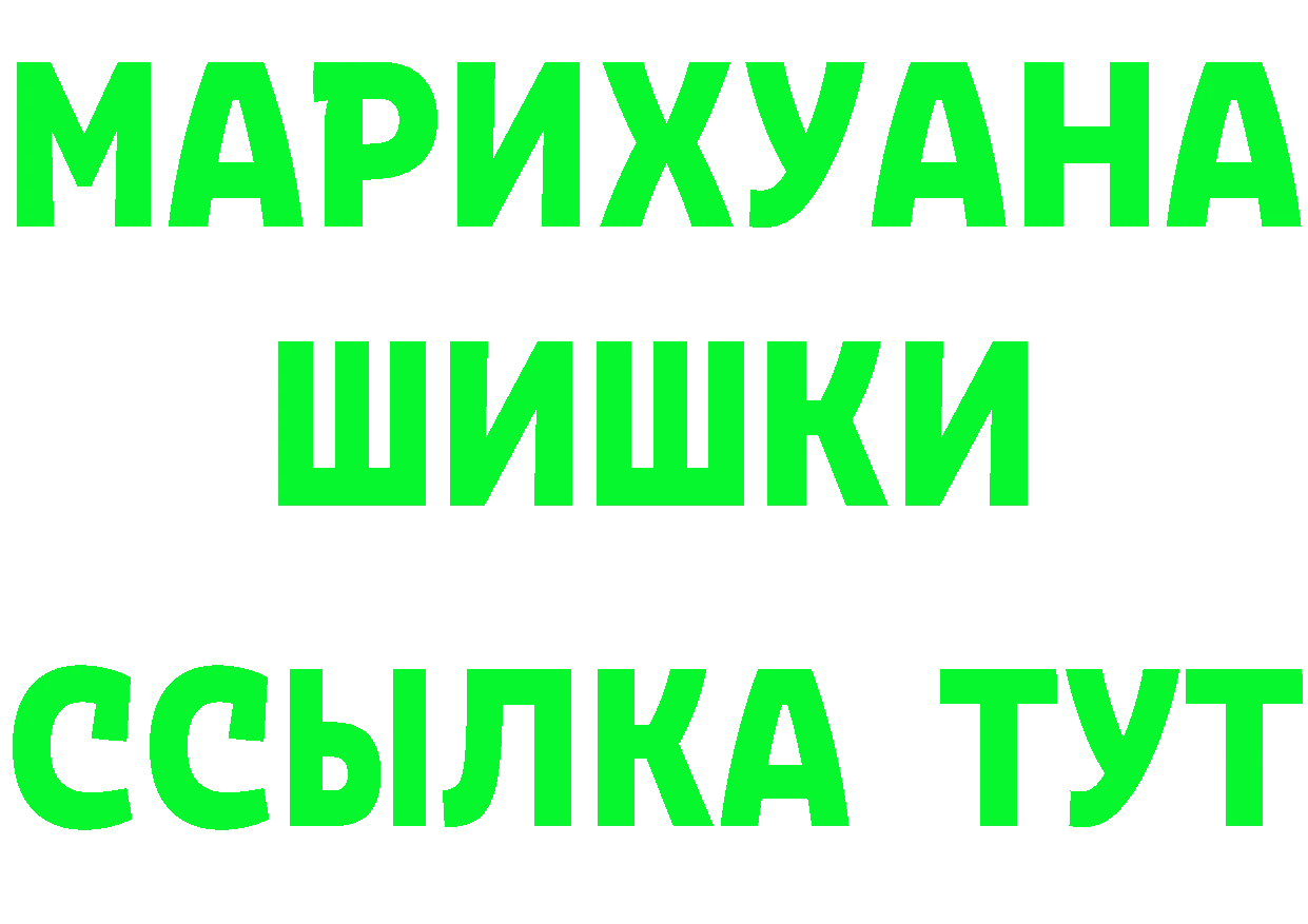 Бутират оксибутират ссылки площадка hydra Магадан