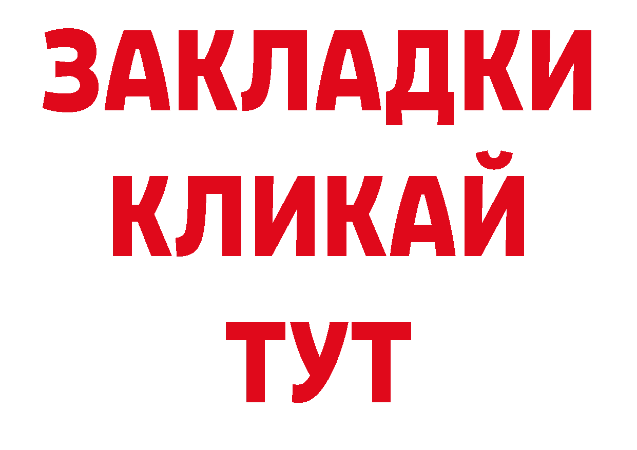 Галлюциногенные грибы прущие грибы как войти сайты даркнета блэк спрут Магадан